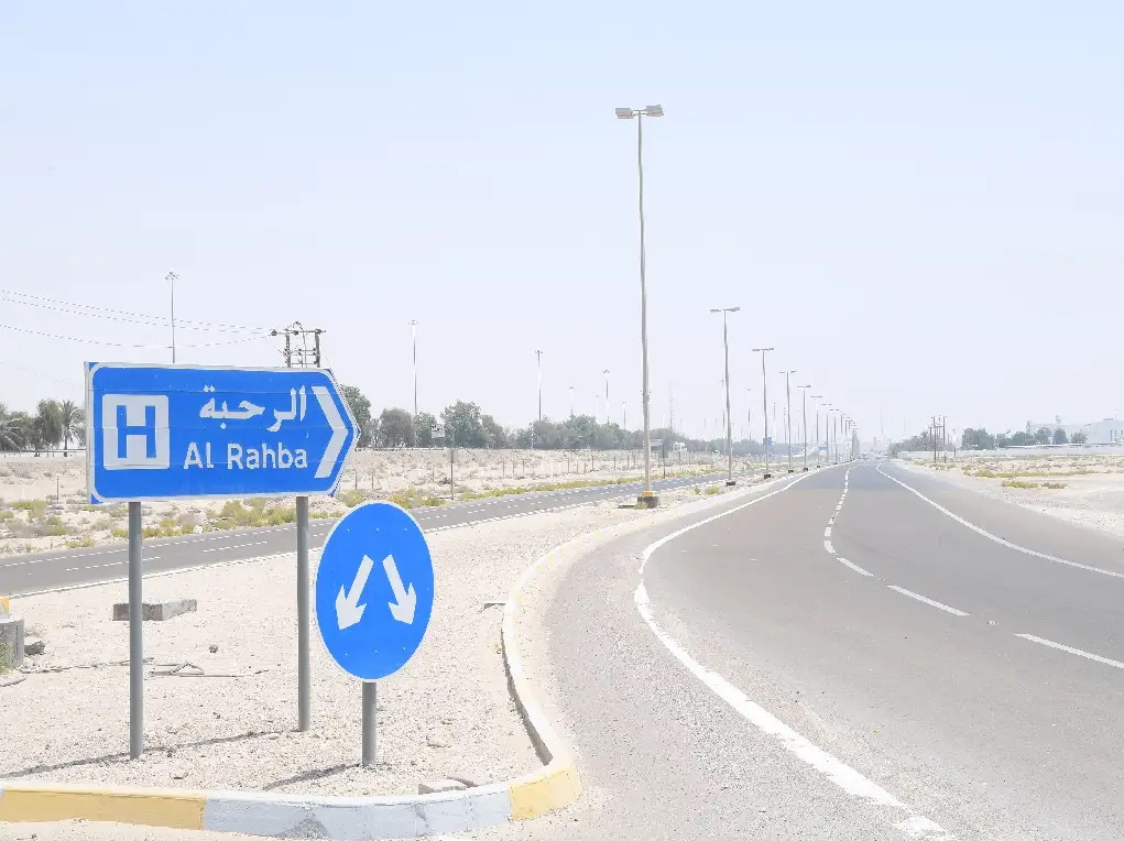 Residential Land in Al Rahbah